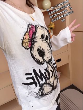 #好物推荐🔥 #新款 #居家好物分享 #带胸垫睡衣 #睡衣