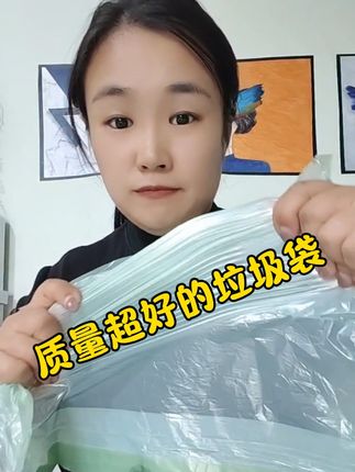 #家庭必备 质量超好的一款垃圾袋安利给宝宝们#免撕抽绳垃圾袋 #抑菌驱蚊 关键称重力强 不易破 汤汤水水随便倒#好物推荐🔥