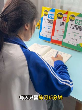 有理数计算是初一数学必考题型,也是学好初中数学的基础 #有理数计算 #初中数学计算 #七年级数学