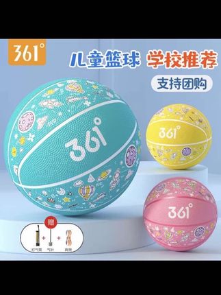 #篮球?? #少儿篮球 #篮球基本功 #幼儿篮球 #儿童运动