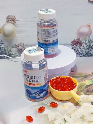 保元德南极磷虾油凝胶糖果 #好物推荐分享 #南极磷虾油 #保元德南极磷虾油 #老国货 #补充维生素 @抖音创作小助手 @抖加上热门
