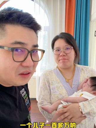 你有儿子你得干啊…! 词语虽不多 但句句都体现咱当爹妈的不容易啊…#你有儿子你得干 #夫妻日常