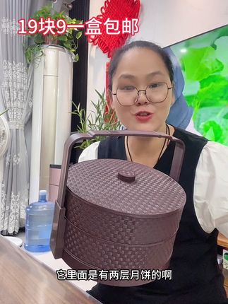 中秋节到了你们都买月饼了吗 ,都是这种流心月饼,老人小孩都爱吃。