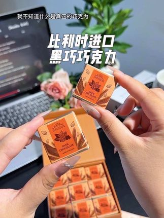 管理期都可以放心炫的巧克力!来自比利时进口#黑巧! 甄选进口纯可可脂,配料干净不含反式脂肪酸!入口即化香浓丝滑真的好好吃#周和利黑巧 #周和利巧克力#巧克力
