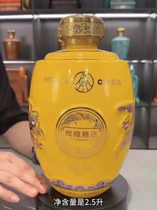 五粮液仙林生态5斤大坛龙凤坛#高端大气 #纯粮酿造 #口粮酒 #品酒品人生 #纯粮食酒
