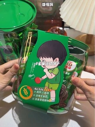 雀巢美禄新出的桶装的运动饼干真的绝了,还送莎莎吊坠,有牛奶和巧克力两个口味都好吃,酥酥脆脆的!#雀巢 #雀巢美禄 #运动饼干 #饼干 #超推荐
