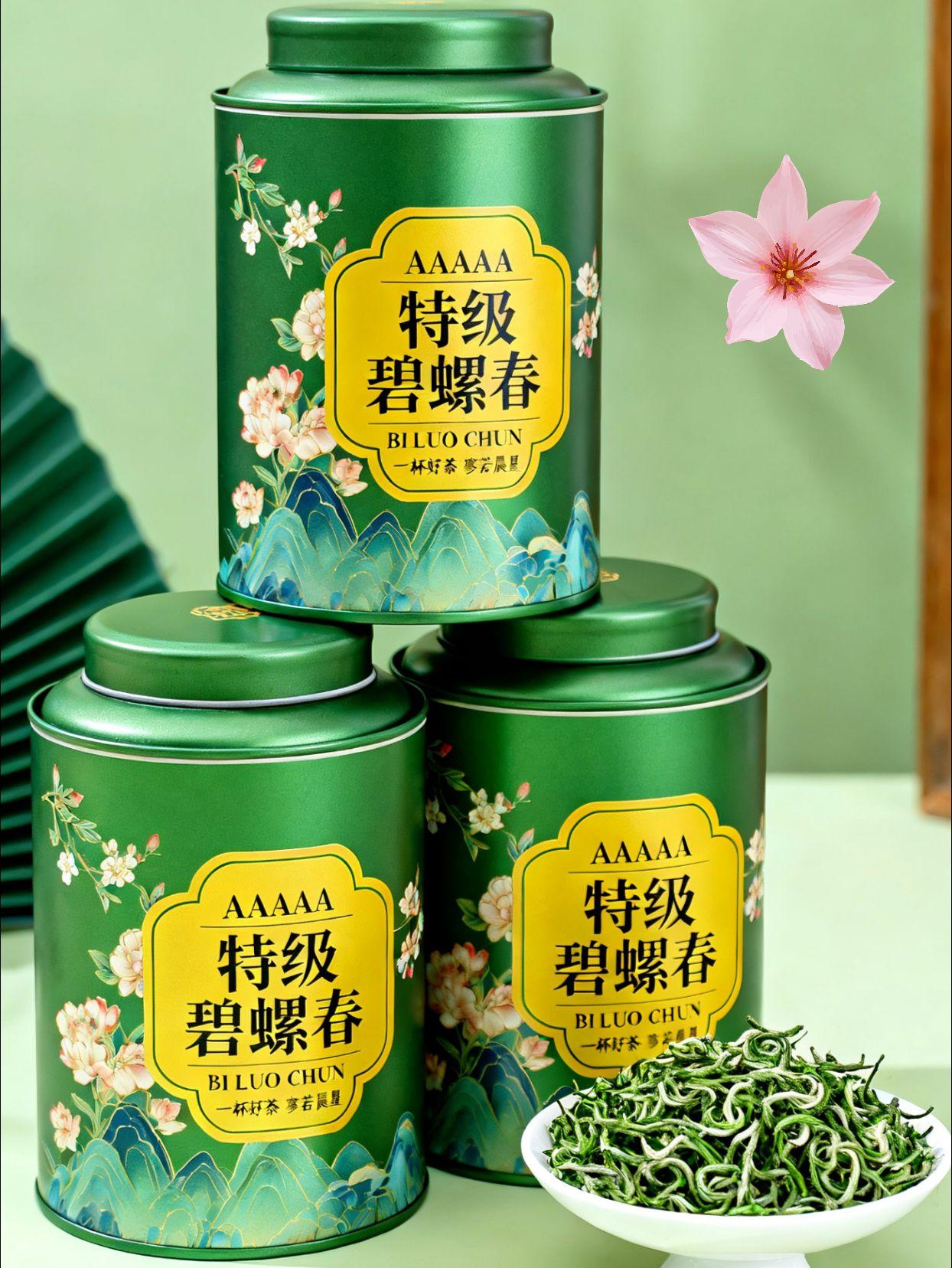 碧螺春。#碧螺春 #碧螺春茶 #碧螺春冲泡技巧 #茶叶 #今天你喝茶了吗