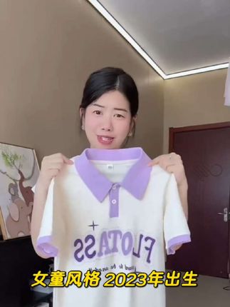 女童夏季百搭半袖撞色T恤美式印花POLO衫显瘦学生洋气翻领短袖潮