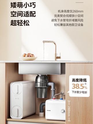 大容量速热式储水式厨宝卫生间厨房洗碗加热小型迷你小厨宝热水器#小厨宝热水器 #好物推荐🔥#厨房好物 #热水器