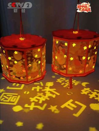 中秋佳节将至,可以给小朋友准备一个这样的兔子灯笼,灯笼投影出来的画面真的太美了,只需将图案贴在灯笼上,用自带的灯泡点亮它,就能投影出各种漂亮的图案,氛围感瞬间拉满。#创作灵感 #投影灯笼 #中秋节手工灯笼 #创意手工 #好物推荐🔥