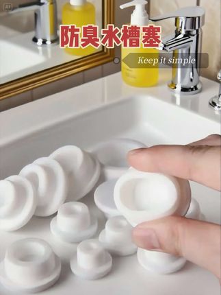 #防臭地漏塞#防虫防臭 #强烈推荐