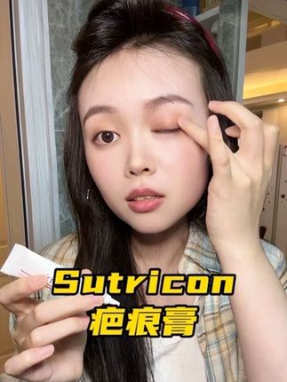 无限回购的疤痕膏 #自用好物推荐 #分享爱用物 #疤痕膏 #护肤好物 #种草好物