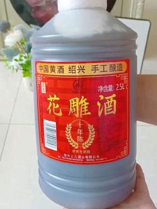 绍兴十年陈花雕酒#黄酒 #调味料 #料酒 #抖音美食推荐官 #花雕熟醉蟹