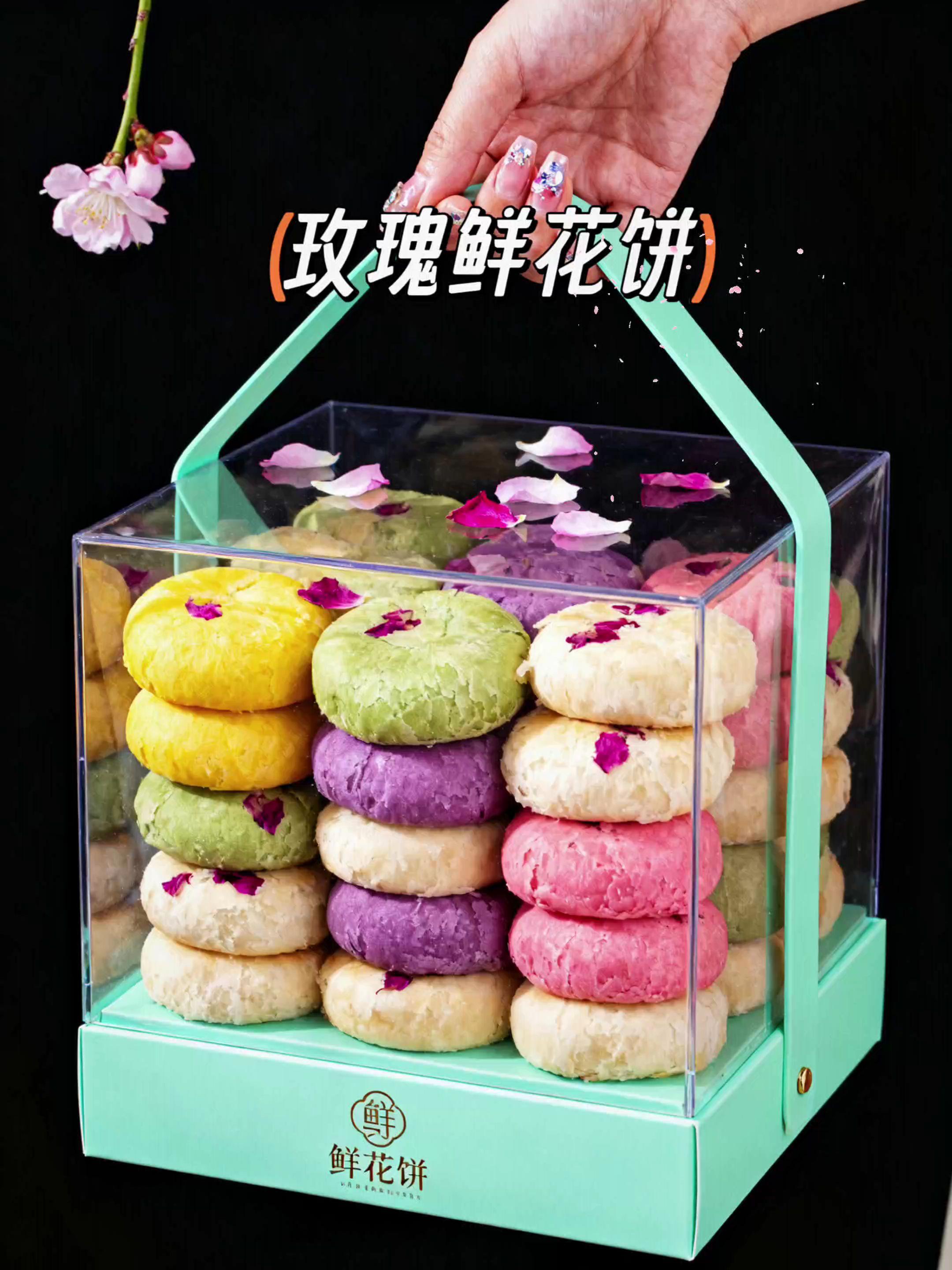 云南鲜花饼也来卷啦~皮薄酥脆玫瑰花饼,一打开就是一股浓浓的玫瑰花香。有四种不同的口味,一共有30枚、吃起来也是满口的玫瑰花香 口感软糯可口。甜而不腻、老少皆宜。肚子饿了来一个真的是太绝了!你们也快来尝一尝叭…#鲜花饼推荐#鲜花#好吃到停不下来#现做现烤#传统糕点@DOU+上热门@DOU+小助手
