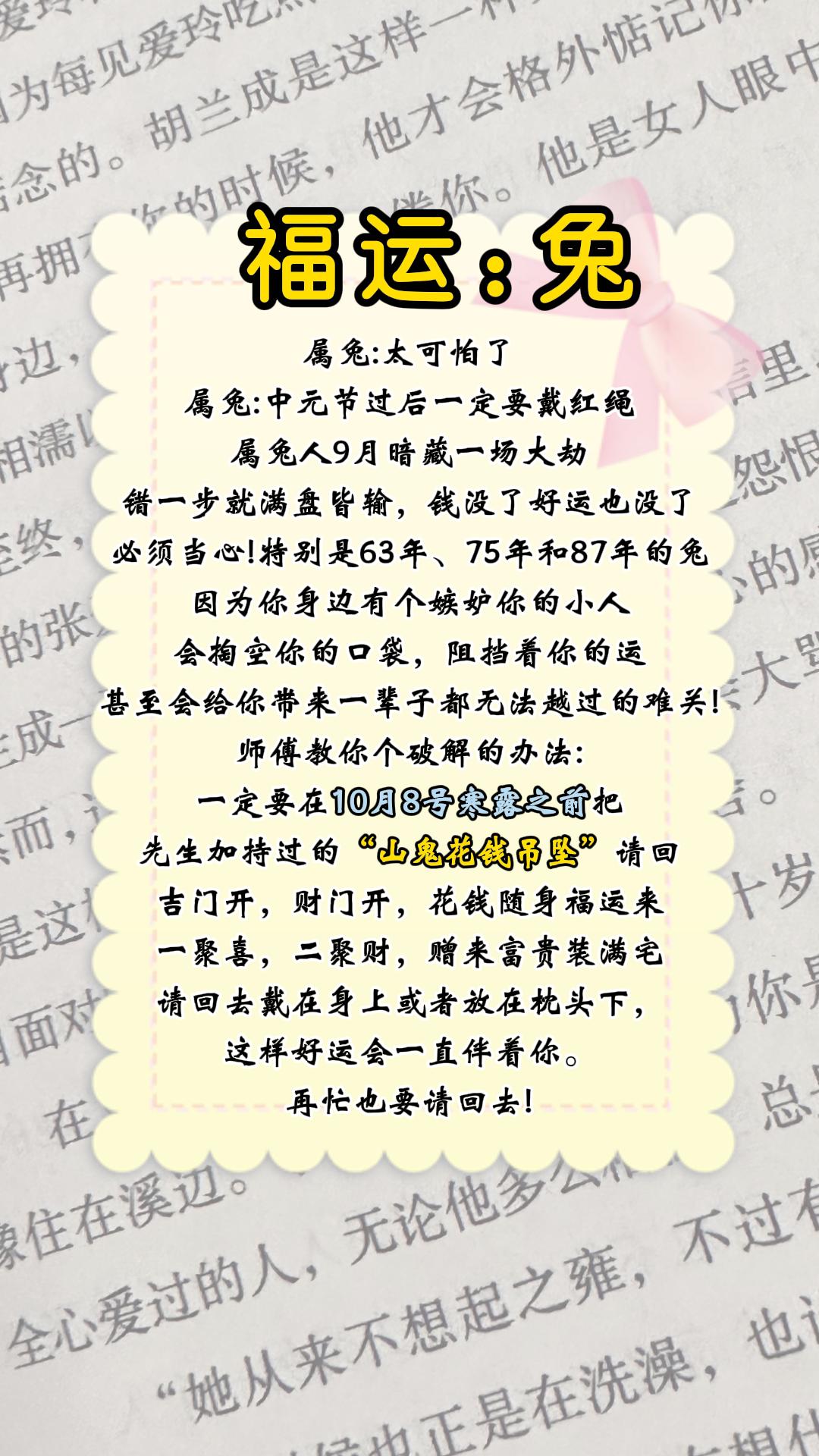 #1963年的兔 #1975年的兔 #1987年的兔