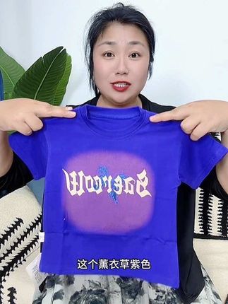 巨显白巨洋气的纯棉T恤!面料又软又舒适!一整个穿搭起来高级又显档次#纯棉t恤 #高品质童装#面料柔软舒适 #超便宜超划算 #T恤