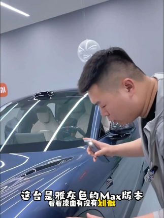 #小米YU7首批交付提车 #车况极品 #挡不住的颜值 #秀出你的神座驾 :"从PPT到实车!小米YU7首批车主提车实录:‘这颜值,这配置,值了!’"
