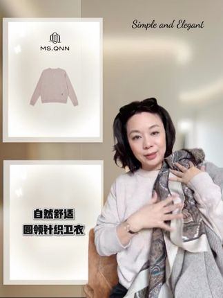 #卫衣 #卫衣穿搭 #通勤搭配 #早秋贵气感穿搭 #通勤穿搭如何摆脱土气感