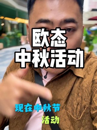 欧态现货四盒装可以叠加抖音平台券再减25,活动即将结束,兄弟们冲一波!#欧态动态血糖仪 #动态血糖仪 #测血糖