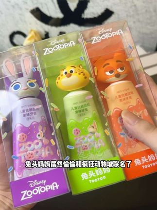 不爱刷牙或者刷牙敷衍的小朋友一定要给他试试这个!#兔头妈妈牙膏 #儿童牙膏 #儿童牙膏推荐 #兔头妈妈