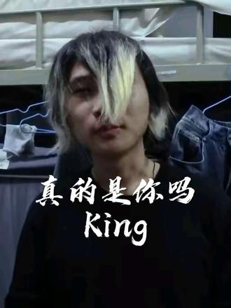 KING 曾经的王 风雪压KING十五年,王可以被雪藏,但不会被磨灭,王的宿命,永远是舞台中央#被雪藏的king #曾经的王 #王的回归