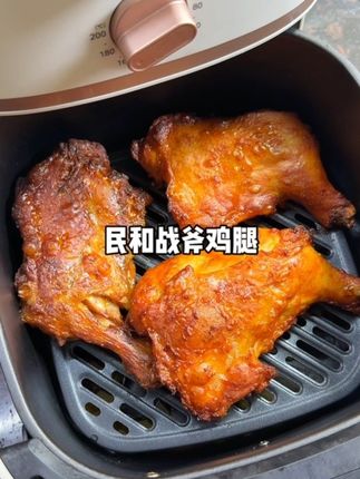 民和战斧鸡腿,一口爆汁,香迷糊了#好吃到停不下来 #民和战斧鸡腿 #妈呀太香了 #空气炸锅美食