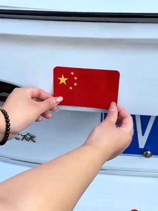 一面国旗车贴,一份家国担当。贴在车身上,是看得见的热爱;映在眼眸里,是藏不住的自豪。无论风雨兼程还是晴空万里,让这抹中国红成为路上最动人的风景,见证每一次平安抵达!#中国 #祖国万岁 #车贴 #安全出行