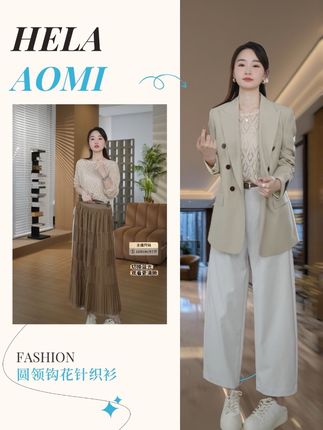 HELA AOMI“菱格镂空”绵羊毛松弛感时尚圆领钩花显瘦宽松针织衫#打底衫 #绵羊毛打底衫 #圆领显瘦针织衫 #钩花上衣 #邱莹莹