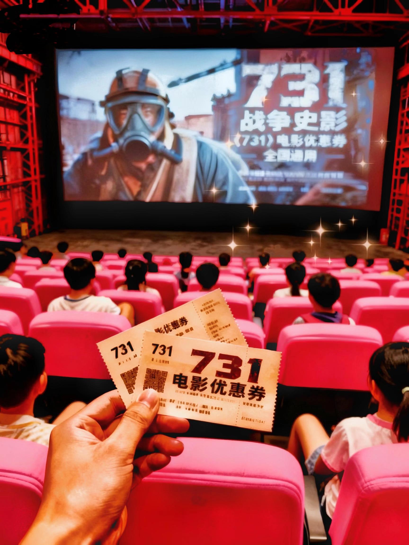 刚看了电影《731》,震撼人心,历史不该被遗忘!值得一看 🎬✨ #电影推荐 #铭记历史#电影票优惠券#历史
