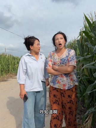 真是啥人也有#看一遍笑一遍 #农村搞笑段子@老燕 老聪 @聪来了