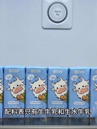 哇塞!我终于薅到百菲酪水牛奶的大羊毛了,现在新品冲量到手两箱二十瓶,你看看才啥价。配料表只有生牛乳和生水牛乳,而且每一百毫升含有三点六克的原生优质乳蛋白,入口奶味浓郁,香甜丝滑,奶香浓郁更营养,学生儿童早餐好选择,每天来一杯,补充每日所需营养,营养加倍的早餐新选择全家都爱喝#百菲酪水牛奶 #纯牛奶 #学生儿童早餐奶 #好喝不贵