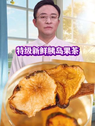 ##优质农产品 ##抖音助农 ##葛根 ##平价好物 ###强烈推荐