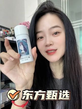 #护发 #养发 东方甄选同款发根营养液 真的很好用!#头发 #头发护理 #防脱