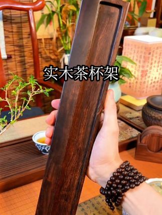 唐丰新款黑檀木茶杯架茶杯收纳架茶具晾杯架沥水置物架茶杯托摆件#茶具好物推荐 #杯架 #喝茶 #茶生活