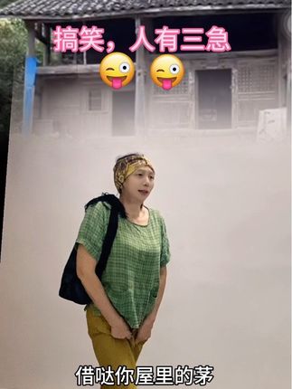 #今晚来个跟新搞笑视频,岀打外,不会讲普通话,真造孽,差一点把尿拉倒裤子下面,