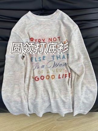 新款圆领打底衫250克彩纱长袖t恤女秋冬休闲盐系百搭#女装 #宽松版型 #百搭t恤#宽松显瘦 #慵懒风穿搭