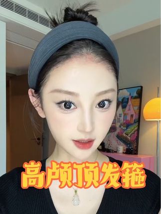 #发箍 #发型 #发饰头饰真的很加分
