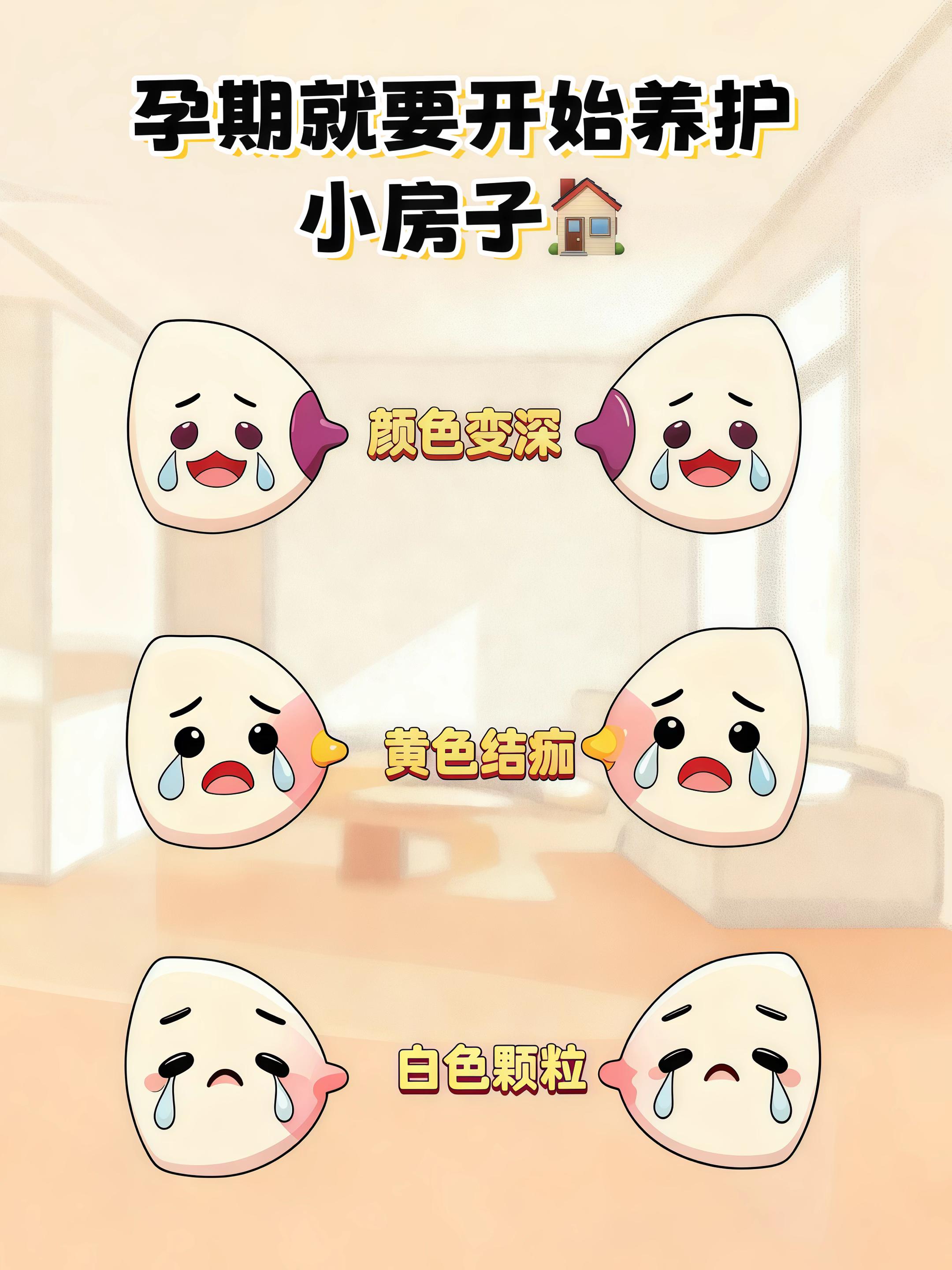 #怀孕 #一个身体两个心跳 #哺乳期 #袋鼠妈妈 #羊脂膏 @抖加🔥上热门🔥dou+🔥热点宝 @DOU+上热门