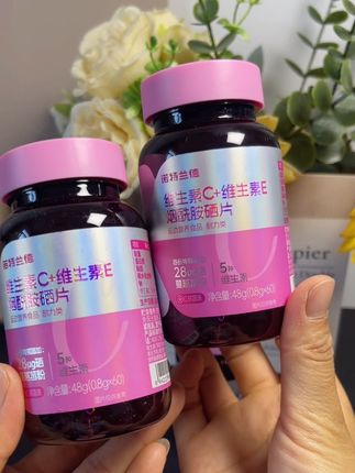 每天两片烟酰胺硒片,酸酸甜甜的很好坚持#诺特兰德 #烟酰胺 #诺特兰德维生素c烟酰胺 #自用好物推荐 #女人爱自己