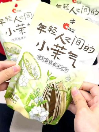 洽洽茉莉碧螺春味瓜子,茶香四溢融入饱满葵仁,打造独特清新口味,追剧时来上一把,酥脆过瘾,享受悠闲时光,每一口都是茶香与瓜子香的完美交织。#洽洽瓜子 #茉莉碧螺春瓜子 #瓜子#小黎食满多#追剧小零食