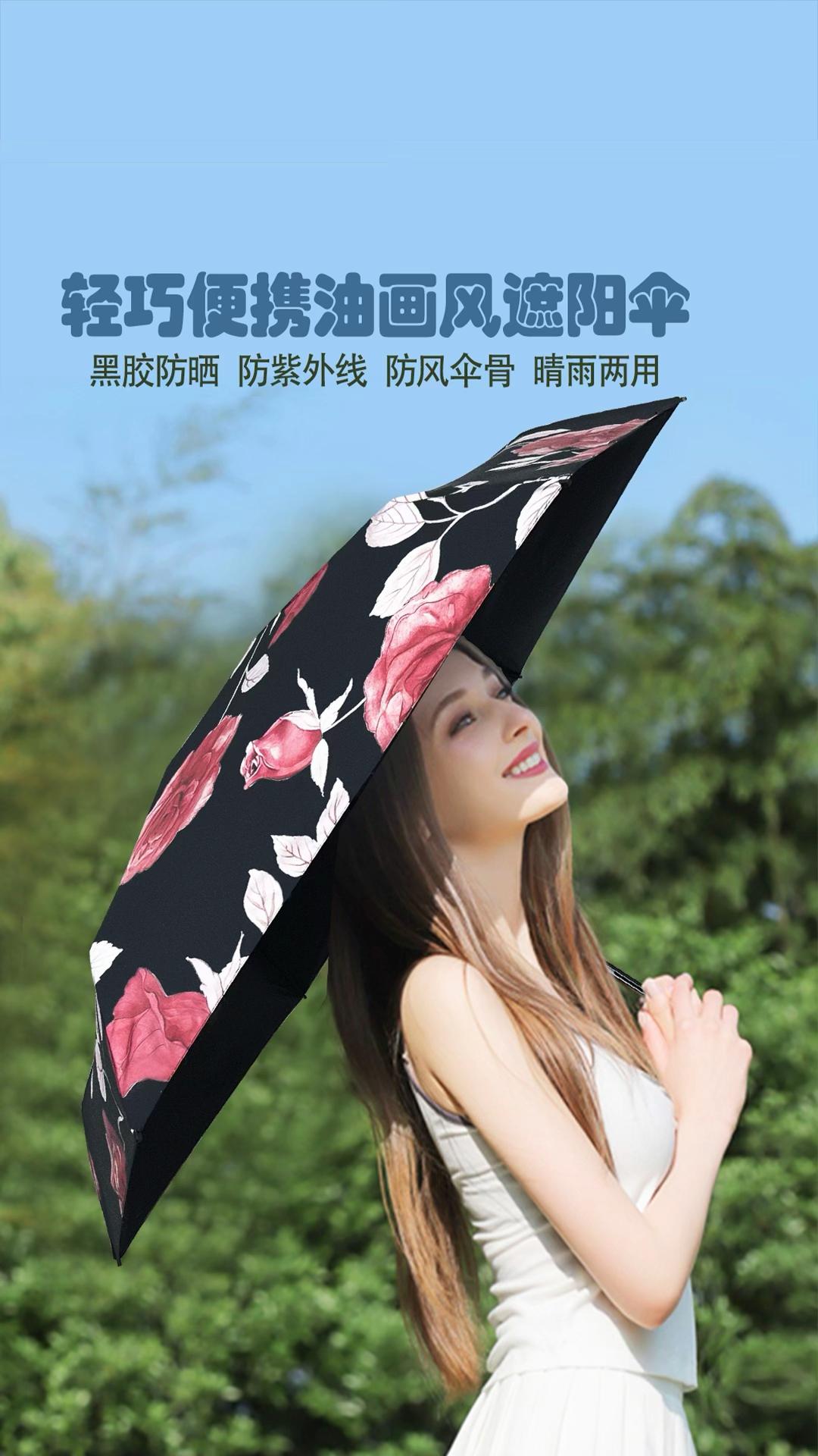 这才是逛街旅行必备的晴雨伞,轻巧便携方便携带。油画风的伞面设计,拍照氛围感拉满。