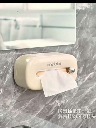 麦桶桶洗脸巾收纳盒壁挂式一次性洁面纸巾化妆棉卫生间厕所置物架#强烈推荐 #卫生间好物 #洗脸巾收纳盒 #居家好物 #家装卫浴