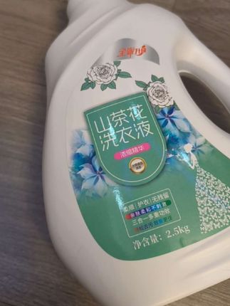 这款洗衣液福利来了 你家也试试很好用