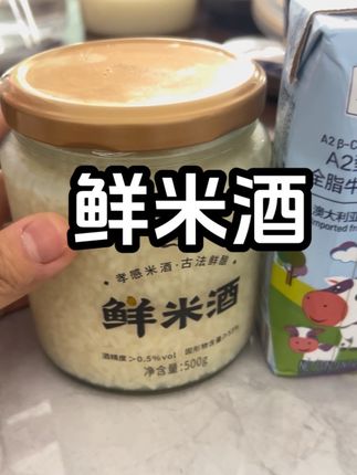 好喝好喝#谁懂这一口的好喝程度 #吃瘦不饿瘦