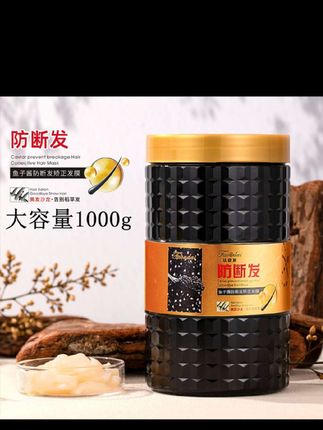 又回购了两桶发膜!这款发膜果然好用,头发毛毛躁躁的洗完又顺又滑,一桶整整2斤重 #发膜 #跟我一起养发护养 #鱼子酱发膜