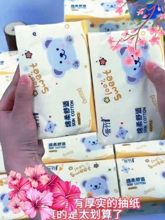 五层加厚!再也不怕纸巾太薄抽纸用起来超爽这款誉竹新品抽纸上市就获得老粉喜爱,一张顶普通几张关键一包还没一瓶沓的价格贵,趁活动赶紧薅#好物推荐#誉竹抽纸#工厂自产自销