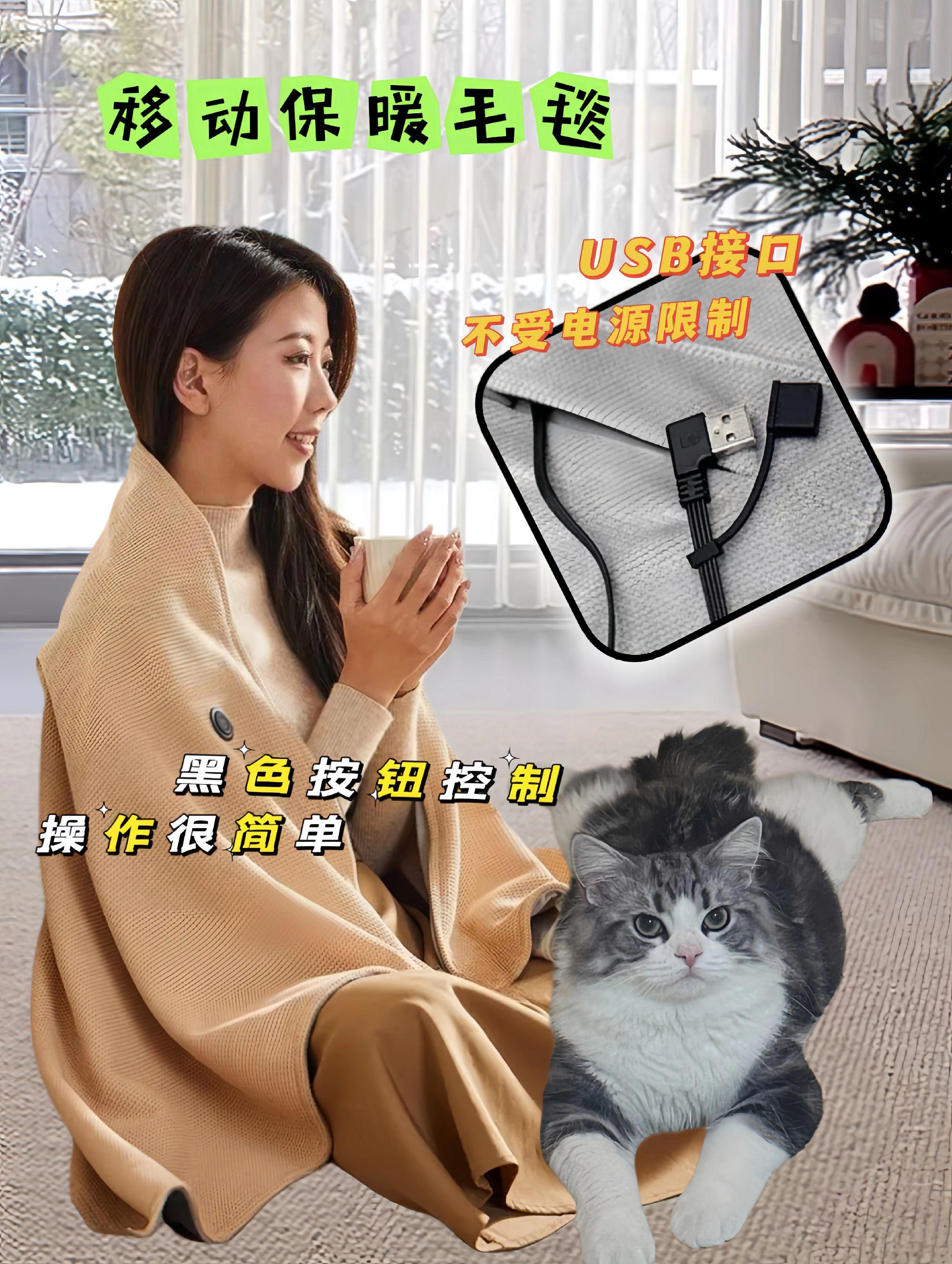 哇,哇,哇,听起来超实用呢!这种暖身毯是设计像披肩一样轻便。可方便折叠放包子里,无论是冬天在办公室里工作,在家里看书看电视又或者是出外散步,披着它舒服又舒适~而且时尚百搭这点太戳了。#时尚 #秋冬穿搭 #穿衣搭配 #百搭 #披肩