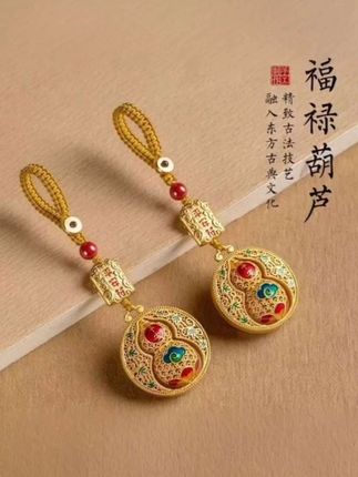 2025年新款 古法工艺 金色平安葫芦钥匙扣 福禄挂饰#福禄挂饰#平安葫芦钥匙扣 #钥匙扣 #葫芦挂件