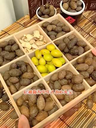 🍃 **一口潮汕橄榄,秒回童年老屋! 记忆深处的味道,终于找到了! 就是它!那魂牵梦绕的咸香甘冽,仿佛推开老屋木门,阿嬷零嘴罐里飘来的熟悉气息~地道潮汕橄榄,颗颗饱满油亮,满满都是童年! ✨ **好吃到吮指!根本停不下来!** > 初尝微涩,**瞬间回甘爆汁!** 独特的咸香甘甜层层绽放,越嚼越上瘾!肉质紧实弹韧,生津解腻,追剧、佐茶、解馋的**灵魂伴侣**,一颗就让你欲罢不能! 🌿 **古法匠心,本真好味。** > 遵循潮汕老手艺,无添加防腐,锁住橄榄的原始风味与营养。这不止是零食,是**舌尖上的乡愁**,是潮汕人代代相传的味觉密码。 🔥 **怀旧限量,手慢无! 把这份“小时候的味道”带回家!唤醒沉睡的童年记忆,与亲友共享地道潮汕风味!**囤它!就现在! `#潮汕橄榄` `#小时候的味道` `#怀旧零食