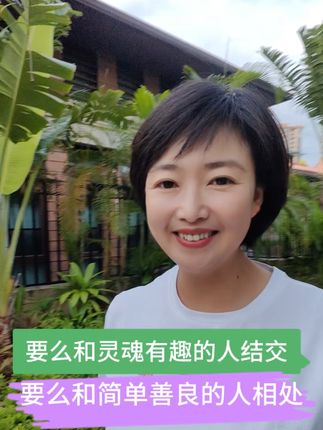 秋分至,昼夜均,寒暑平,祝福到。一缕秋风拂过稻浪,一片落叶写满秋意。愿你在这不冷不热的好时节,心有所寄,情有所归,生活如秋实般饱满。#秋分 #大自然的馈赠 #生活 #人生感悟 #智慧人生
